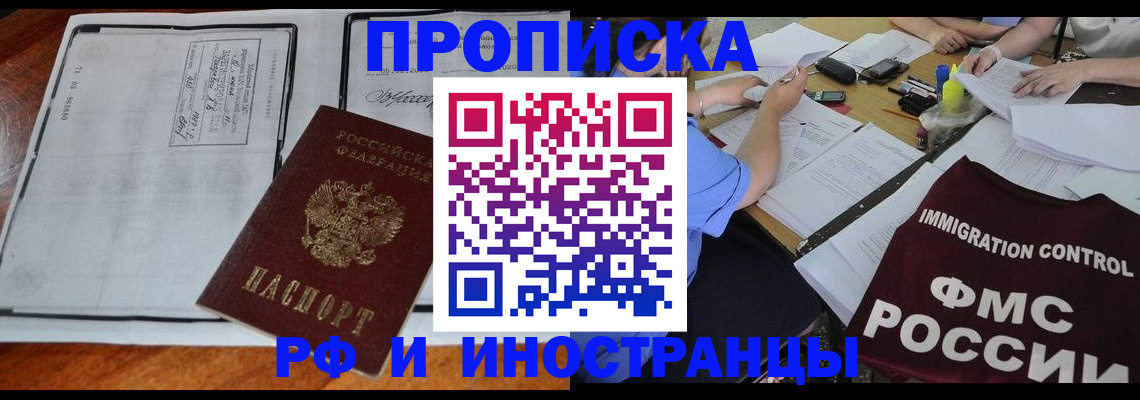 регистрация для школы в Ефремове