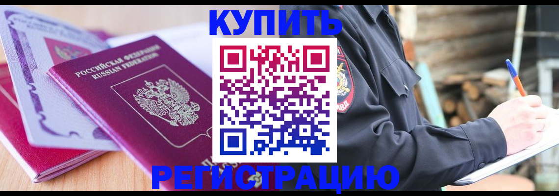 пропишу в квартире в Ефремове