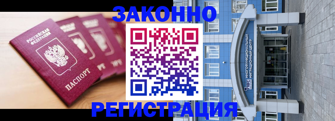 регистрация для школы в Ефремове